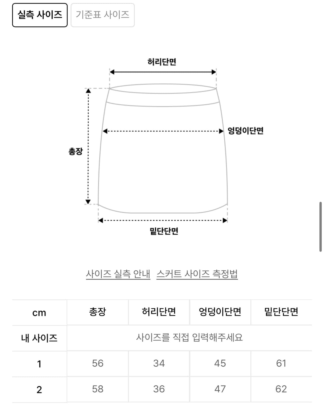 팬시클럽 플리츠 미디 스커트 그레이 상품이미지4
