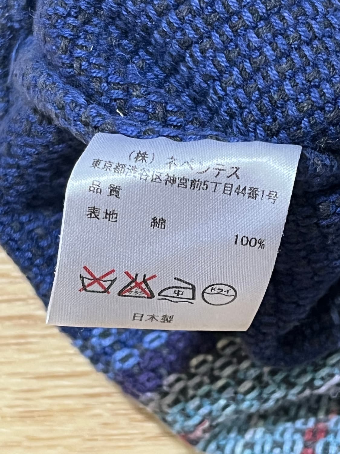 [S]니들스 나바호 셔츠 상품이미지7