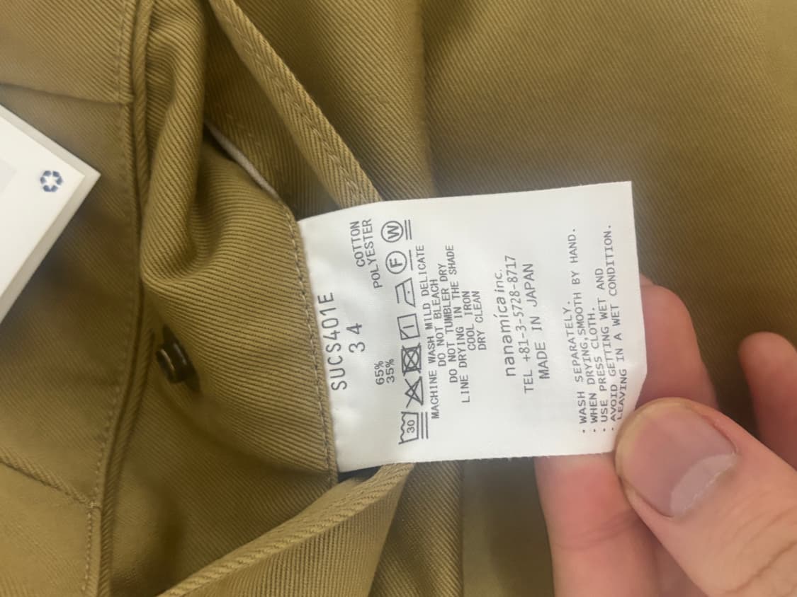 [새상품] 나나미카 와이드 치노 팬츠 34 탄 TAN   상품이미지3