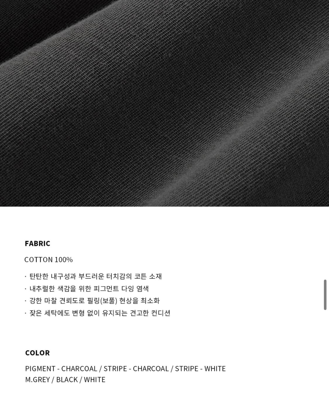 (L) 드로우핏 헤일 코튼 크롭 하프 피그먼트 티셔츠 CHARCOAL반팔 상품이미지9