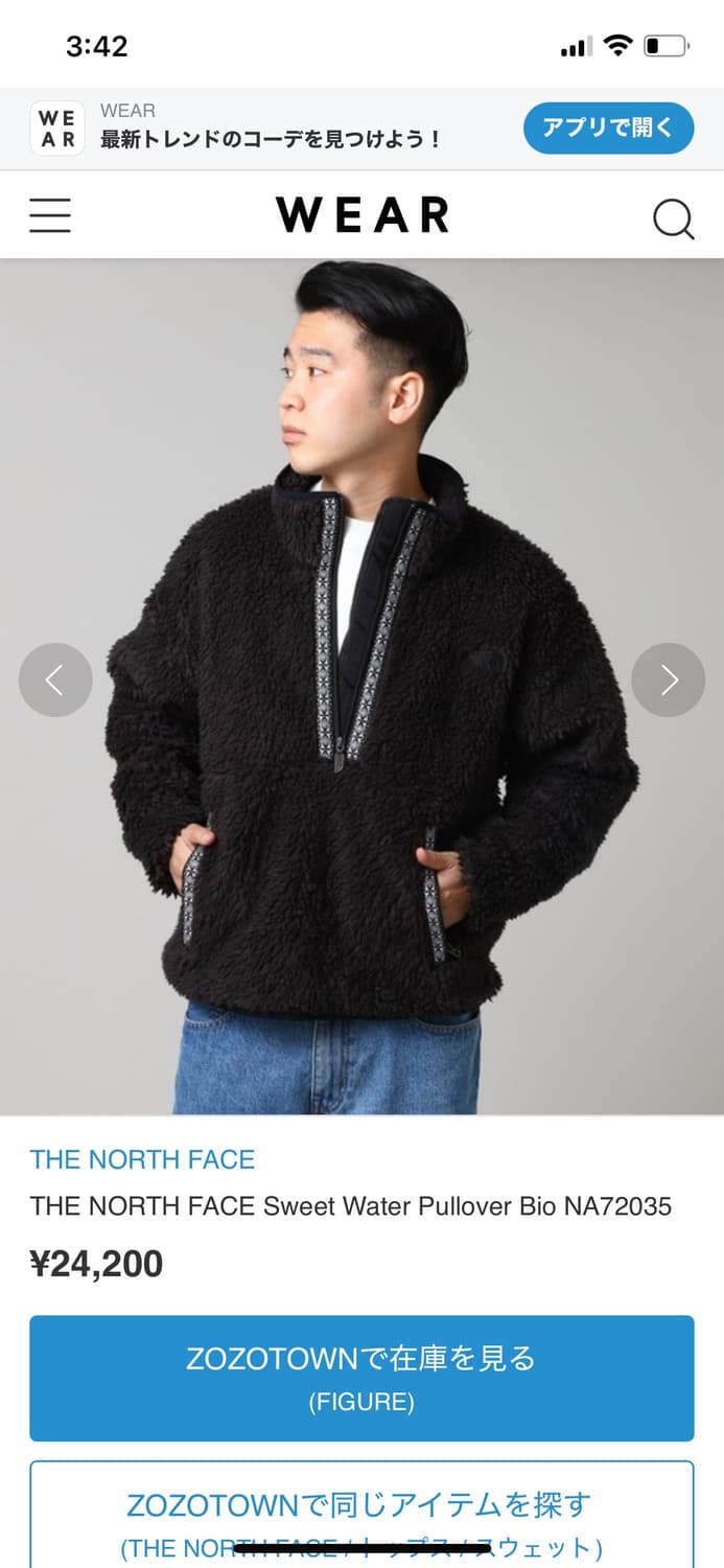 노스페이스재팬 골드윈 후리스 풀오버 상품이미지8