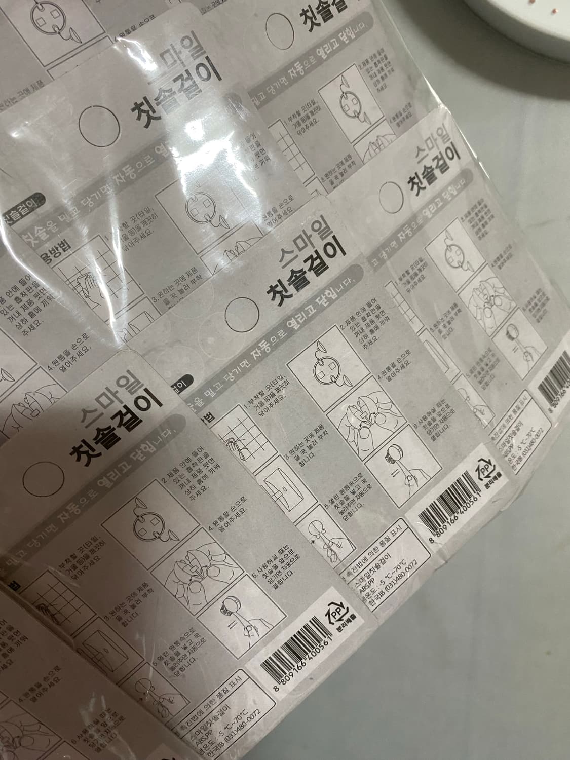 칫솔걸이 세트 일괄 상품이미지2