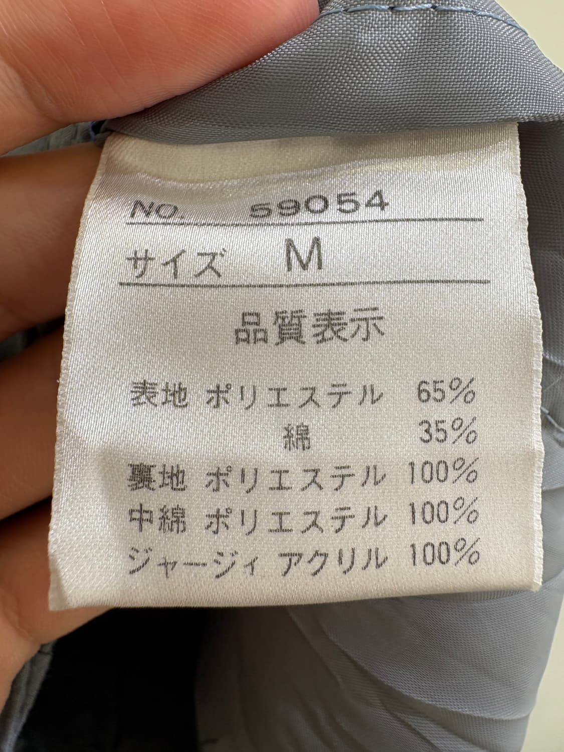 VINTAGE 자켓 상품이미지6