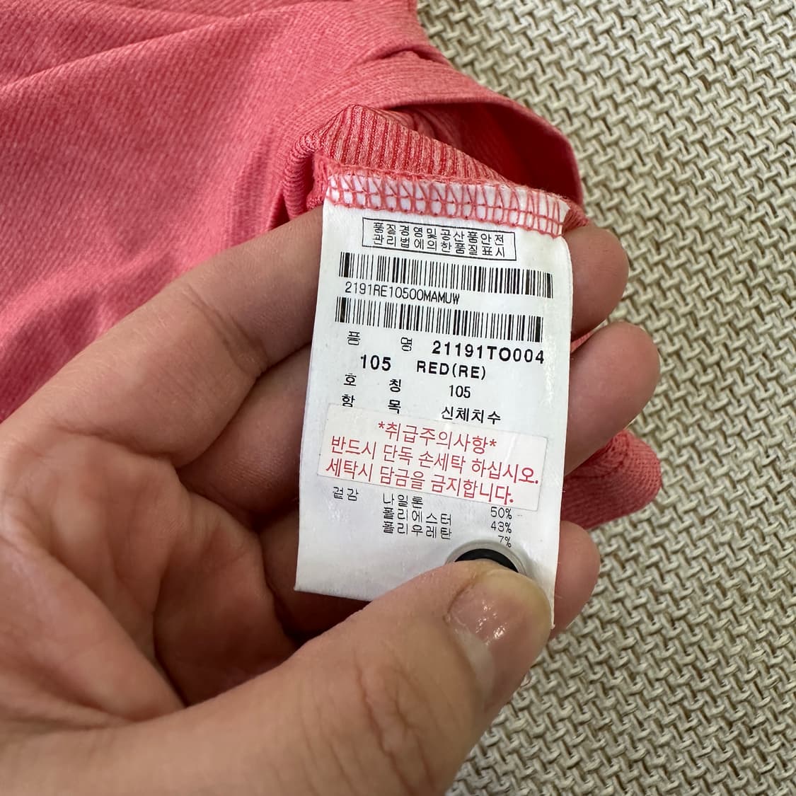 105 팬텀 골프웨어 카라 긴팔티 0424D 상품이미지3