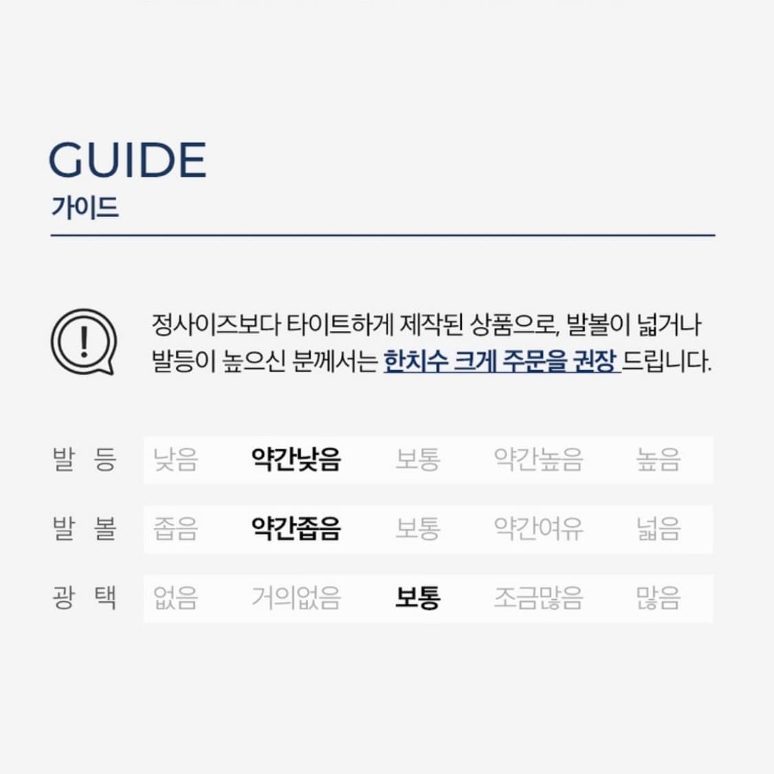 엘칸토 마쯔 남성 로퍼 | 260mm | 3.5cm 상품이미지8