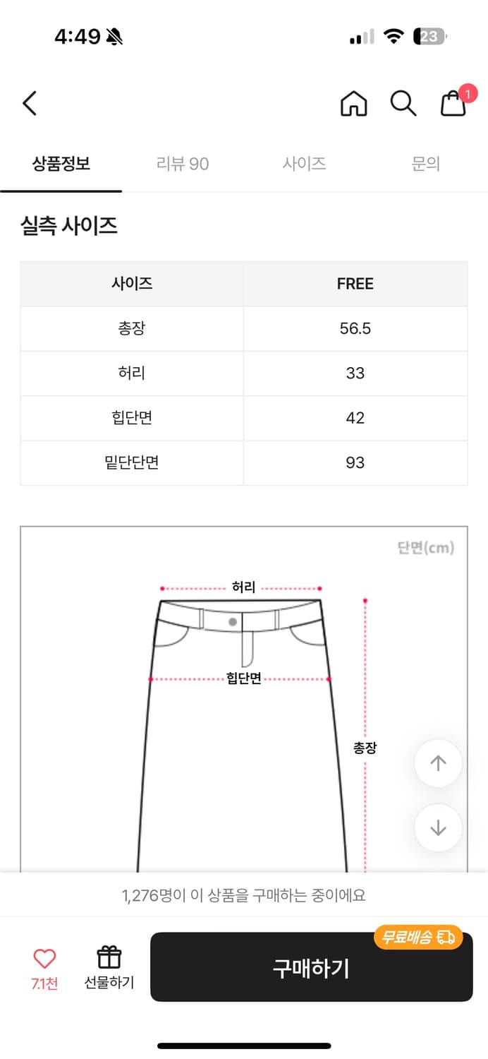 브라운 플레어 미디 스커트 상품이미지3