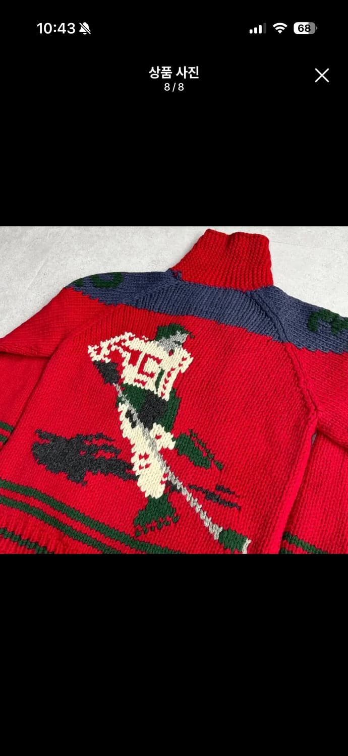 70s OG 울 헤비 코위찬 집업 스웨터 L(원가 32) 상품이미지8