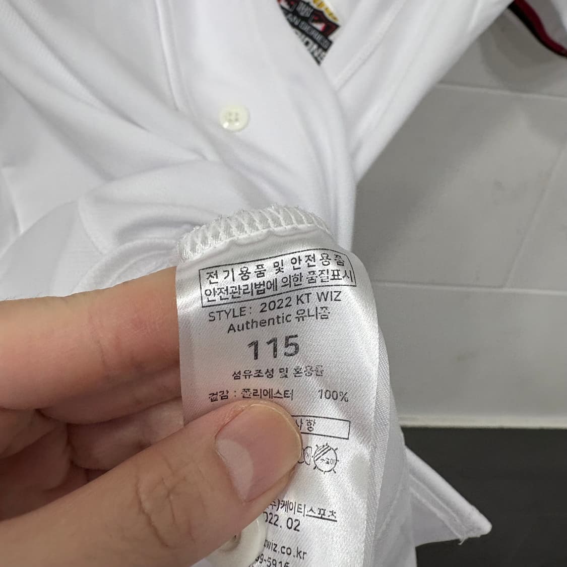 KT위즈 뉴발란스 박시영 홈 유니폼 상품이미지5