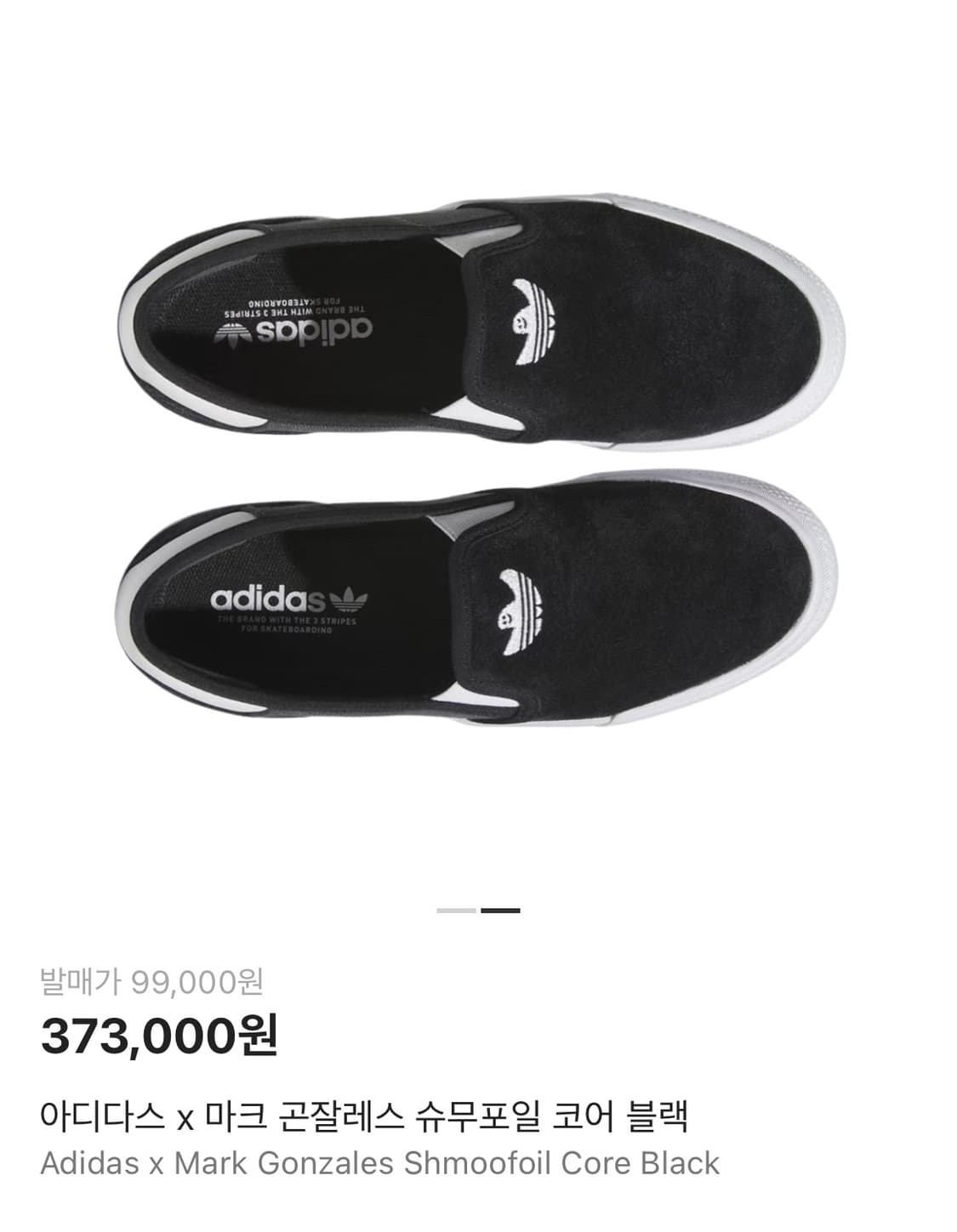 아디다스 X 마크곤잘레스 슬립온, 운동화 265~270 상품이미지1