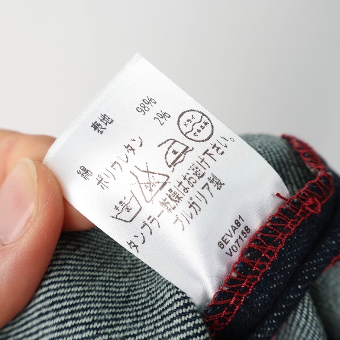 25/바네사브루노 데님 스커트 상품이미지8