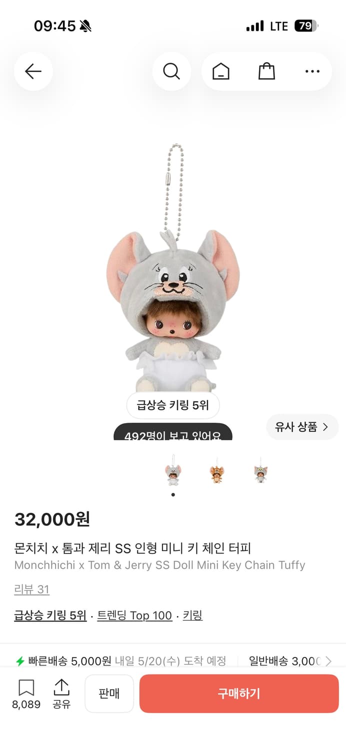 (택❌) 톰과 제리 제리 몬치치 상품이미지1
