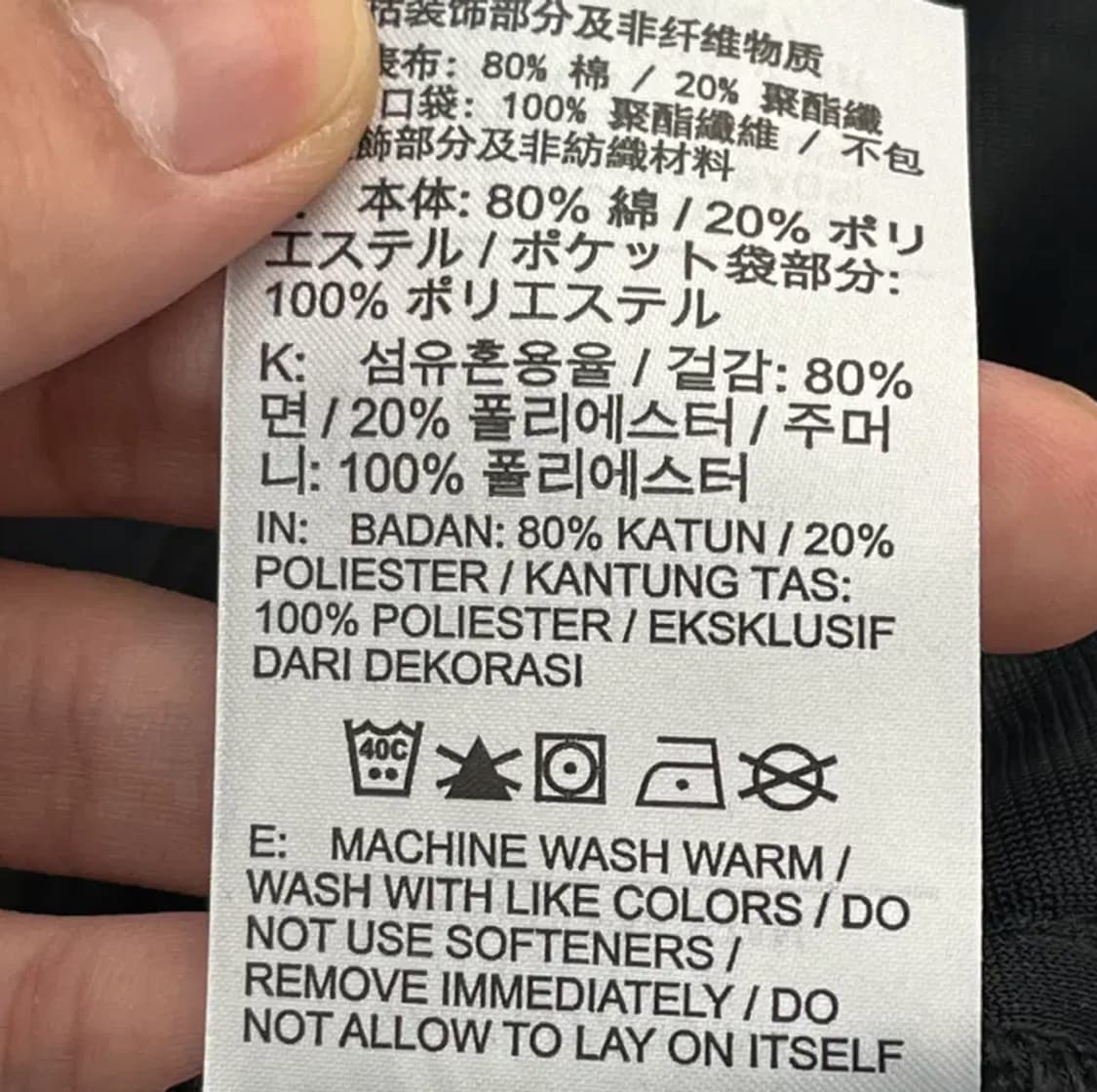 나이키 남성 트레이닝 팬츠 (2XL) 상품이미지5