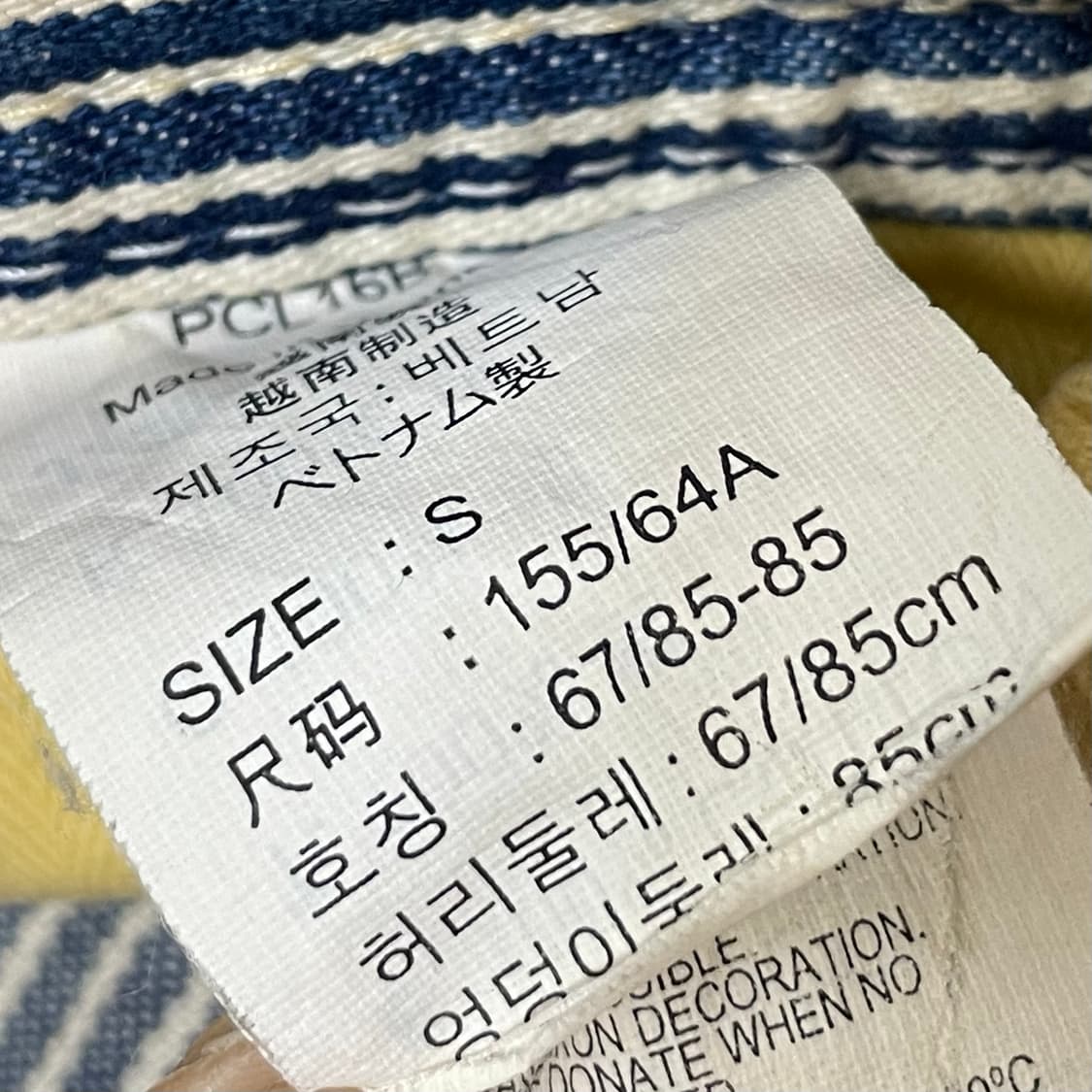 [택포] 리바이스 스트라이프 데님 팬츠 상품이미지6