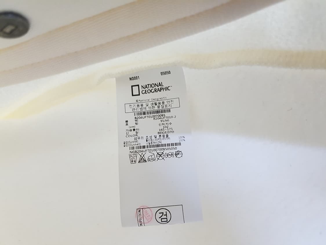 내셔널지오그래픽 플리스 집업점퍼 자켓 남성S 90-95 상품이미지3