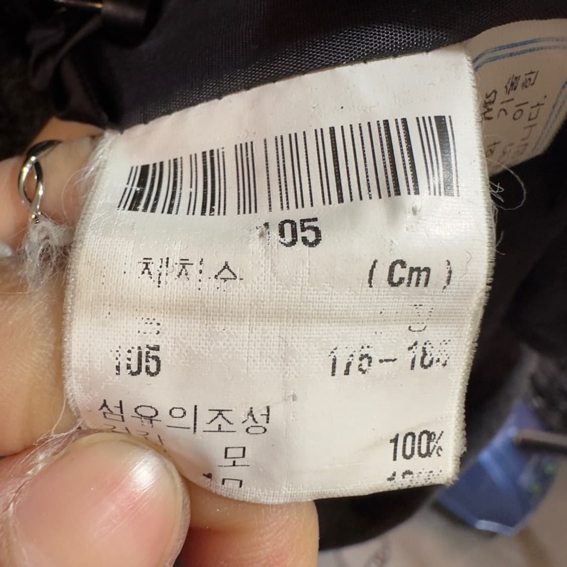 입생로랑 아카이브 맥코트 상품이미지5