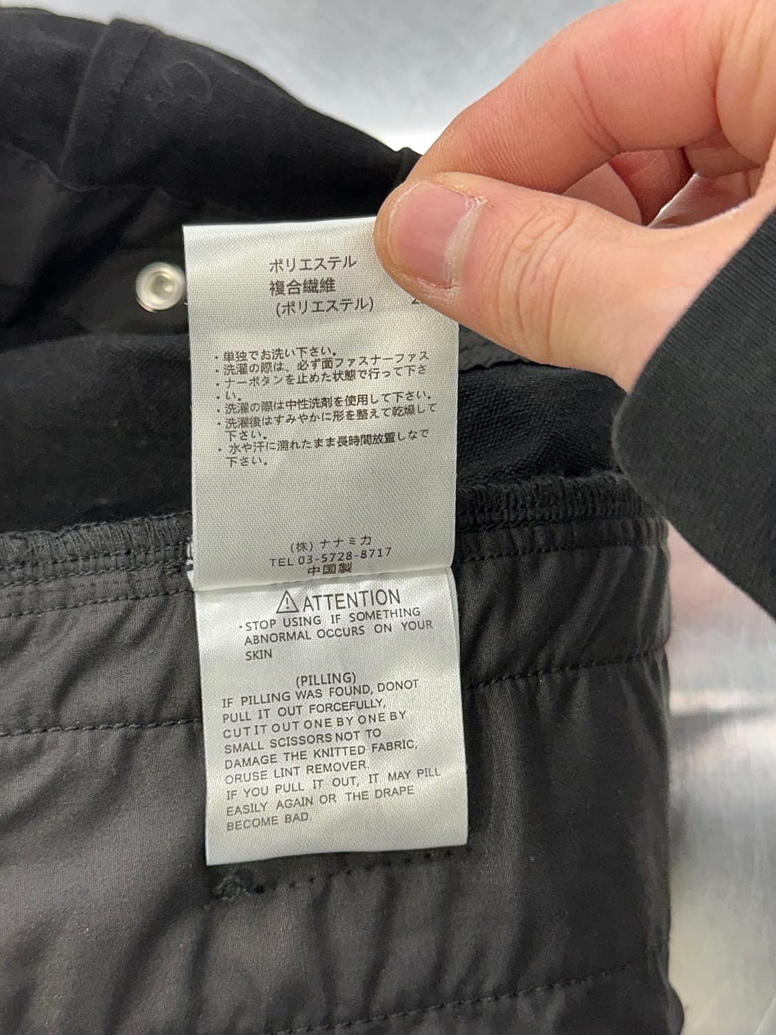 나나미카 벤타 블랙 크리드 폴리 바디 크롭 팬츠 상품이미지10