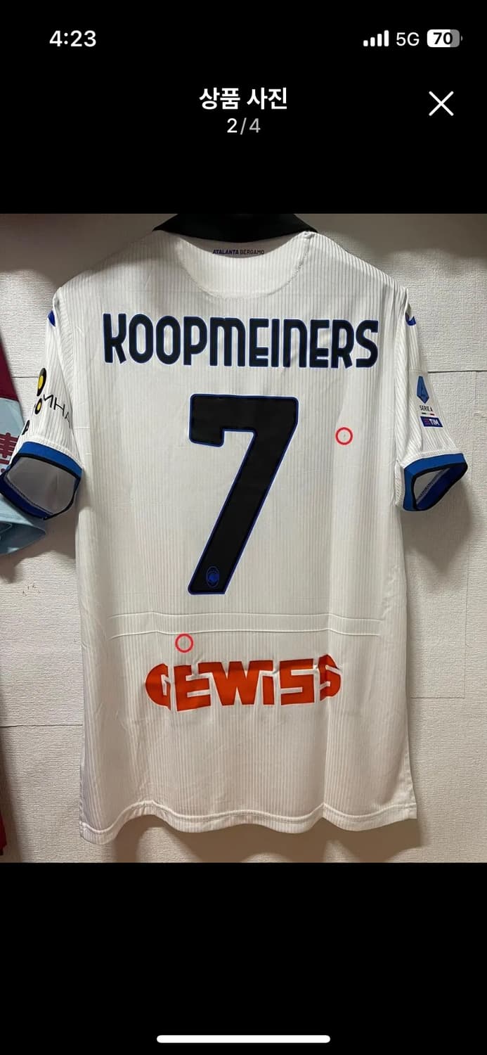 22/23 Joma 아탈란타 유니폼 XL 퇸 코프메이너르스 마킹 상품이미지2