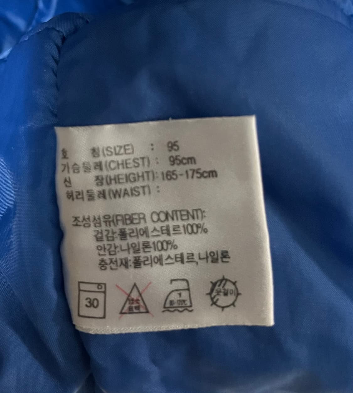 나이키 블루 윈드브레이커 M/95 상품이미지4