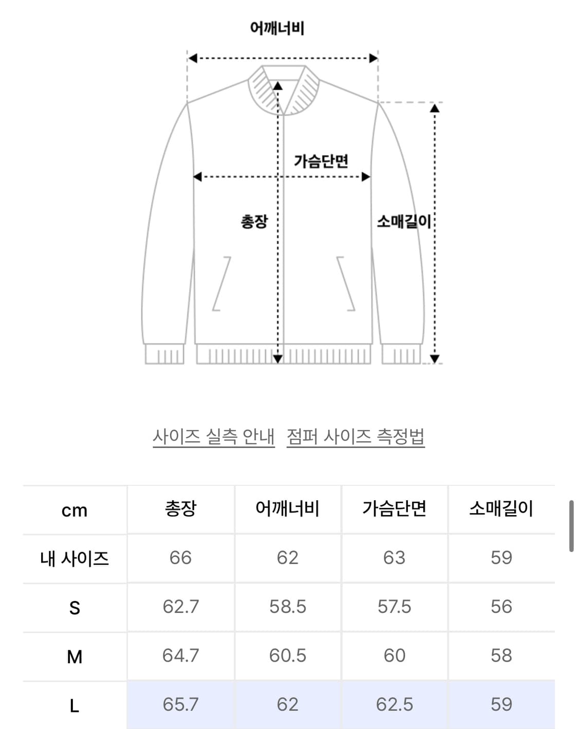 무탠다드 후드집업 (옷장 정리중💬) 상품이미지2