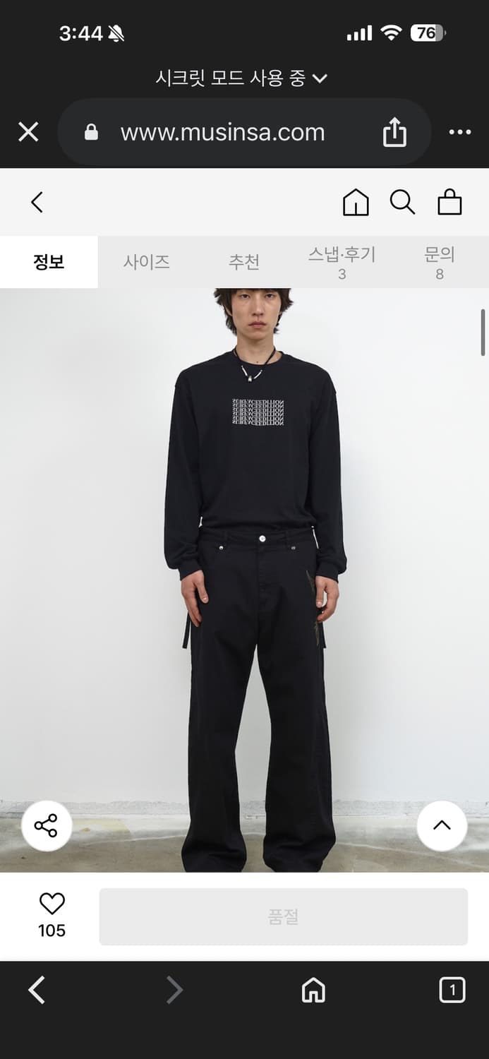 서피스 에디션 미러티셔츠 구합니다ㅠㅠㅠ 상품이미지2