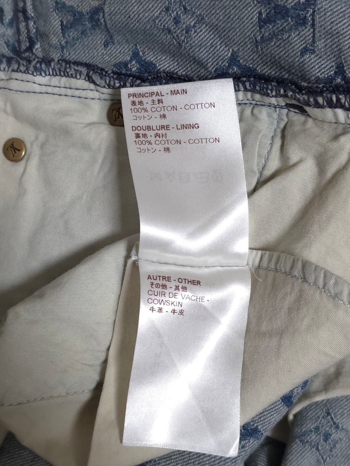 [31] 슈프림 루이비통 모노그램 데님팬츠 상품이미지9