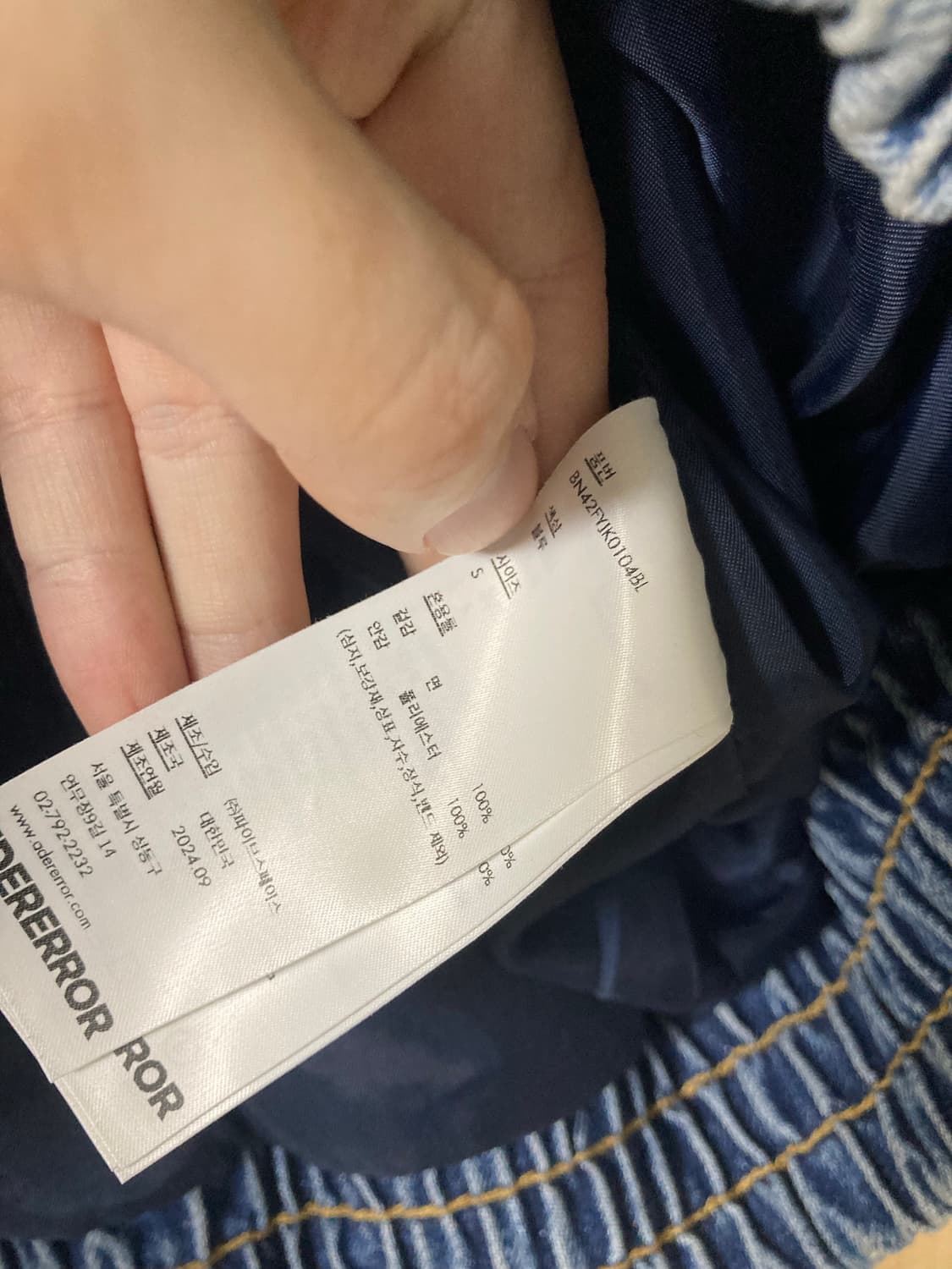 아더에러 시그니피컨트 TRS 태그 후드 워크 자켓 01 블루 S 상품이미지6