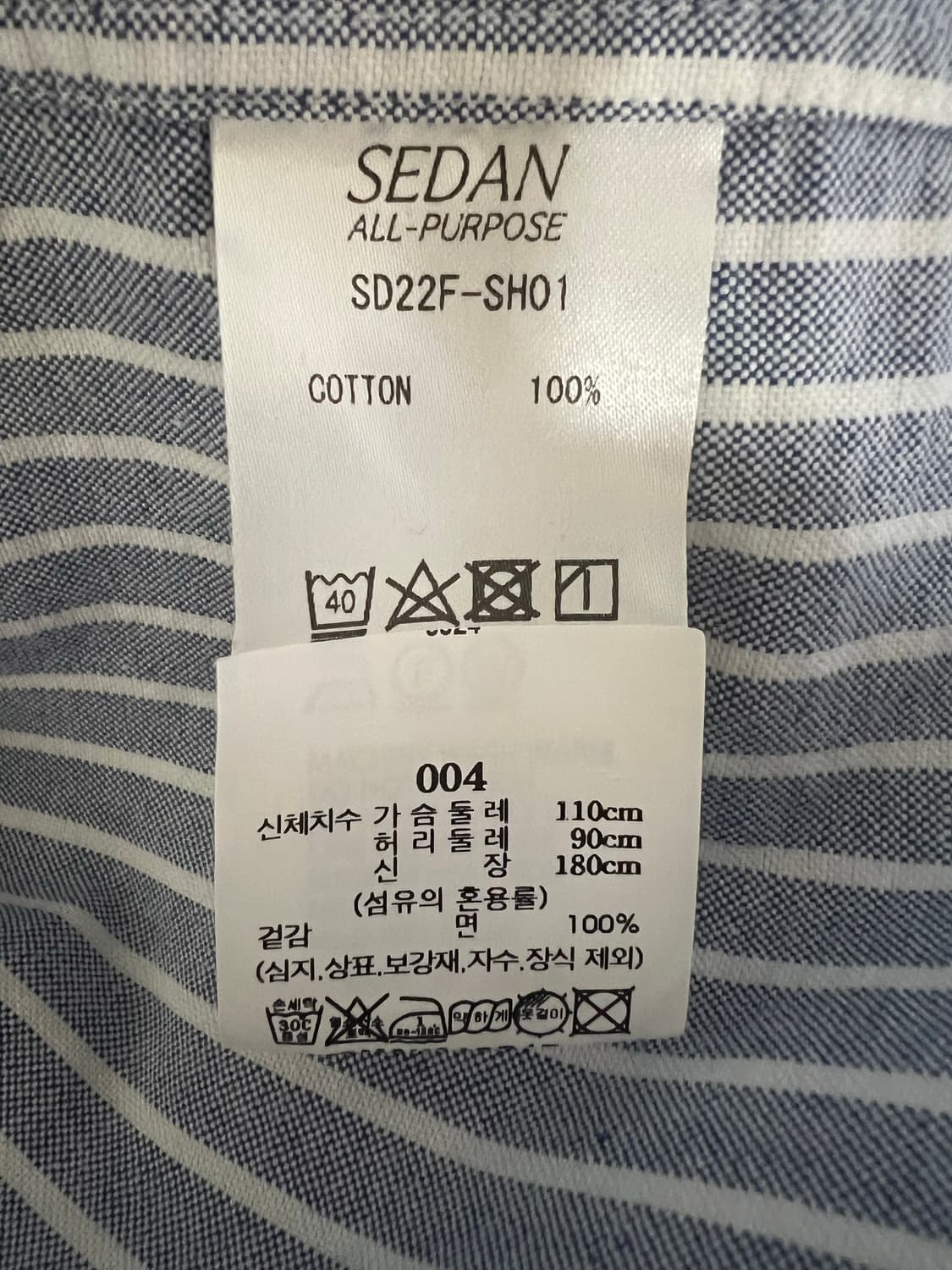 Sedan 남방 상품이미지6