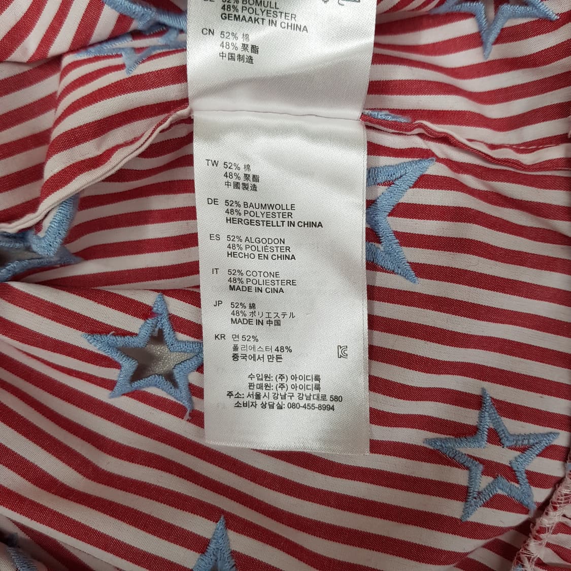 산드로 스타 컷아웃 스트라이프 블라우스 2사이즈 상품이미지8