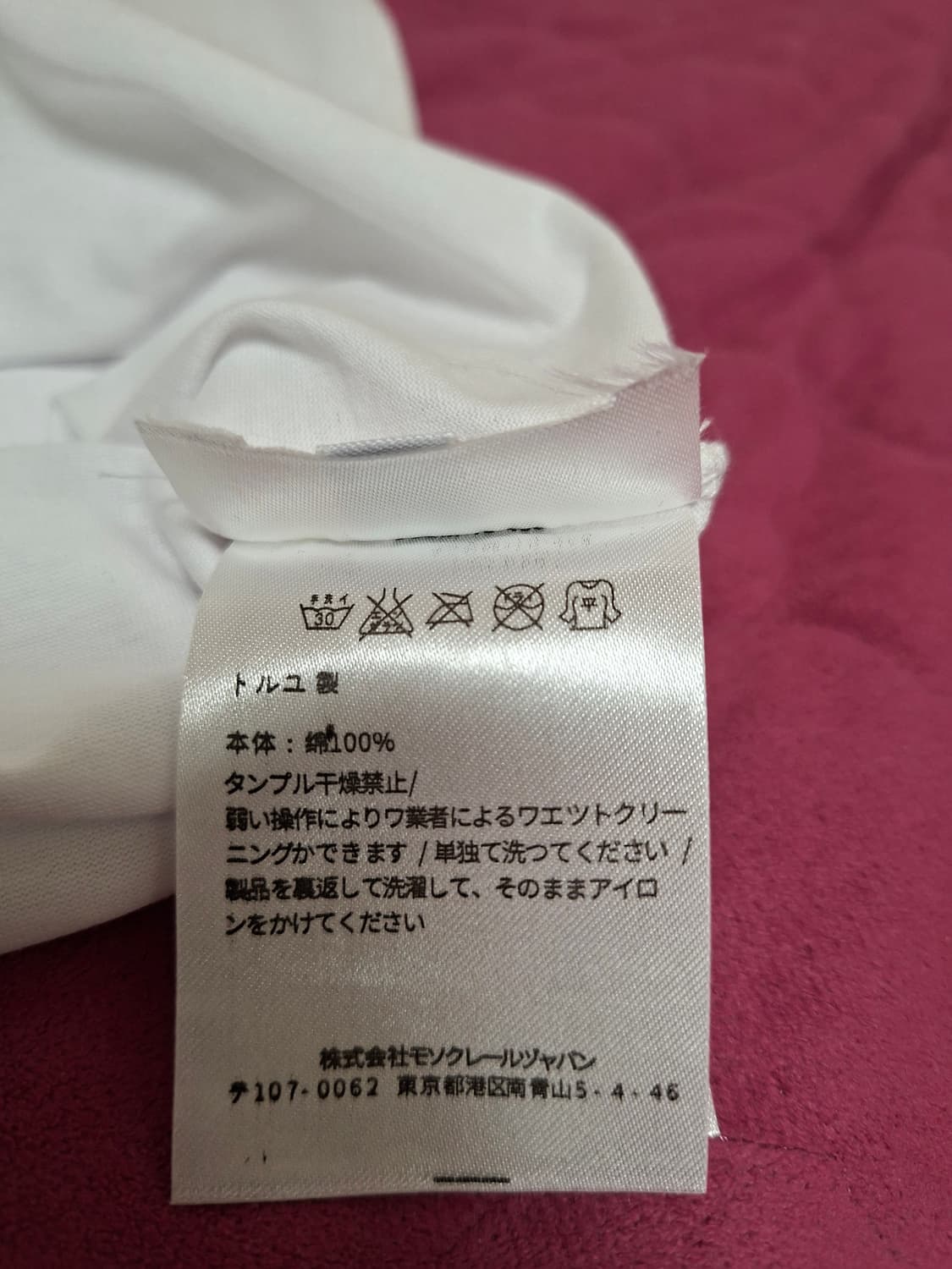 여성] 미우미우 정품 그린 스팽글 반팔 티셔츠 S 상품이미지8