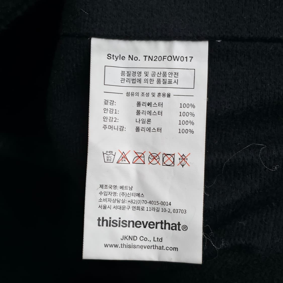 [M] 디스이즈네버댓 고어텍스 플리스 자켓 블랙 상품이미지7