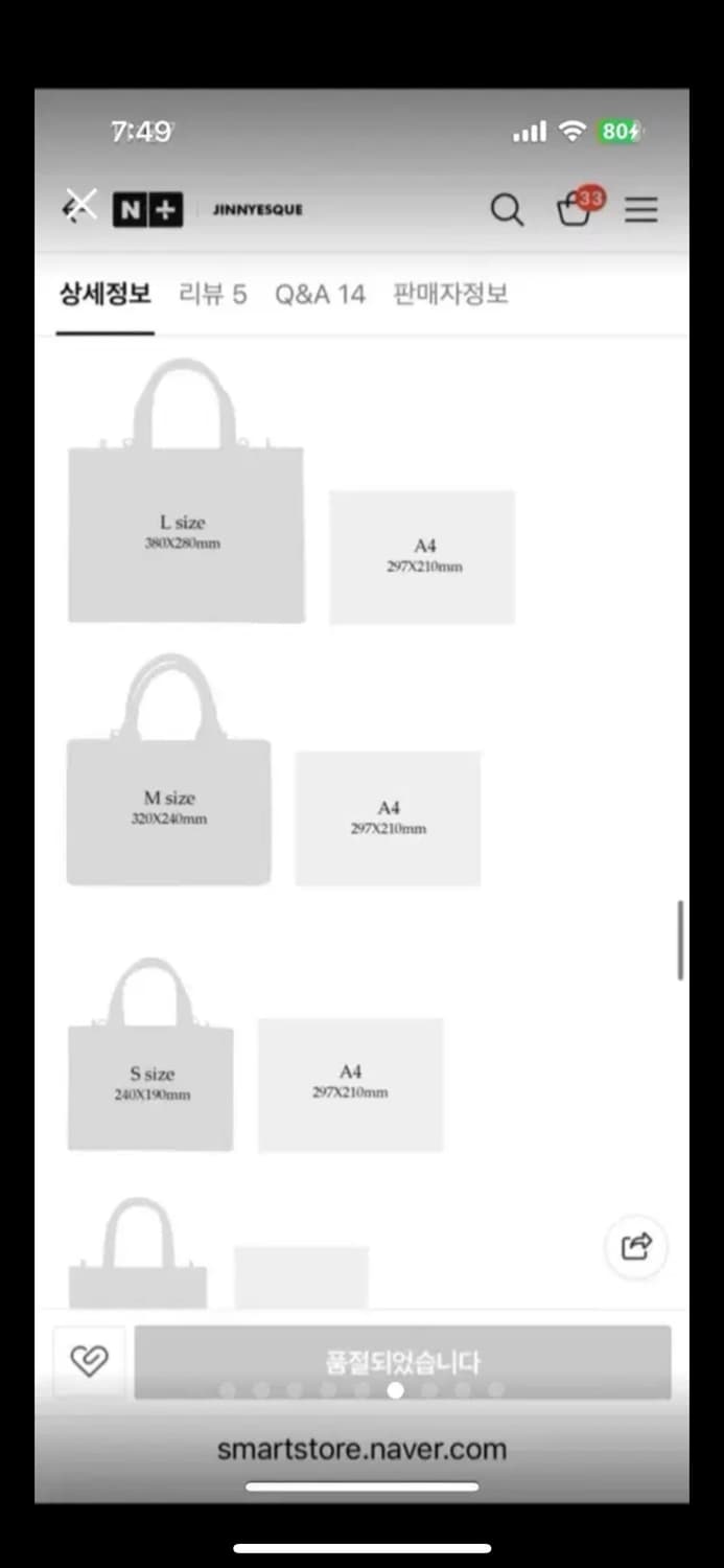 [단종]지니에스크 제네시스 103백 L 숄더·토트 새상품 상품이미지4