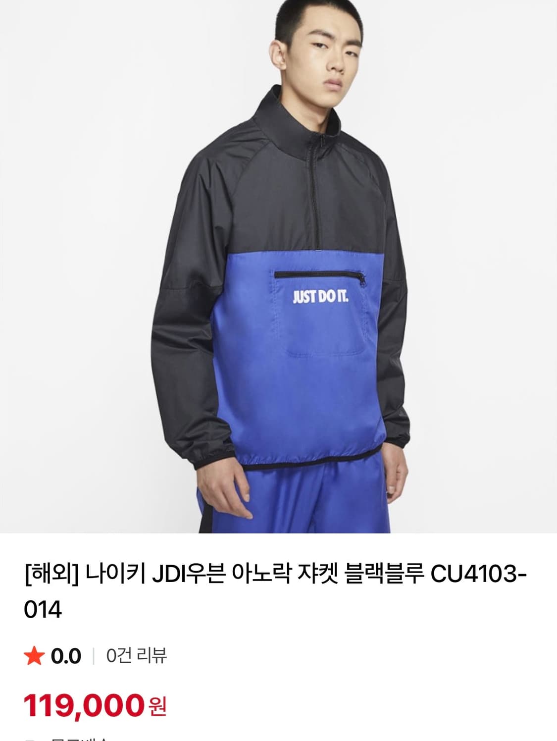 [실측2XL]나이키 Jdi 우븐 아노락/블랙블루 상품이미지2