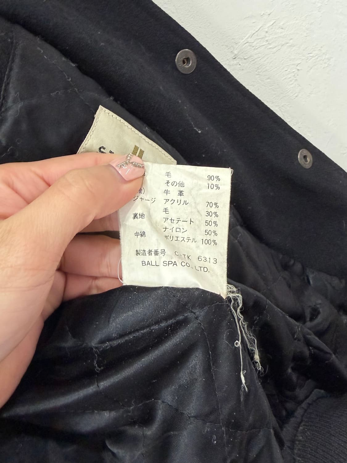 90s BALL ITALY 카우레더 슬리브 바시티 자켓 상품이미지6