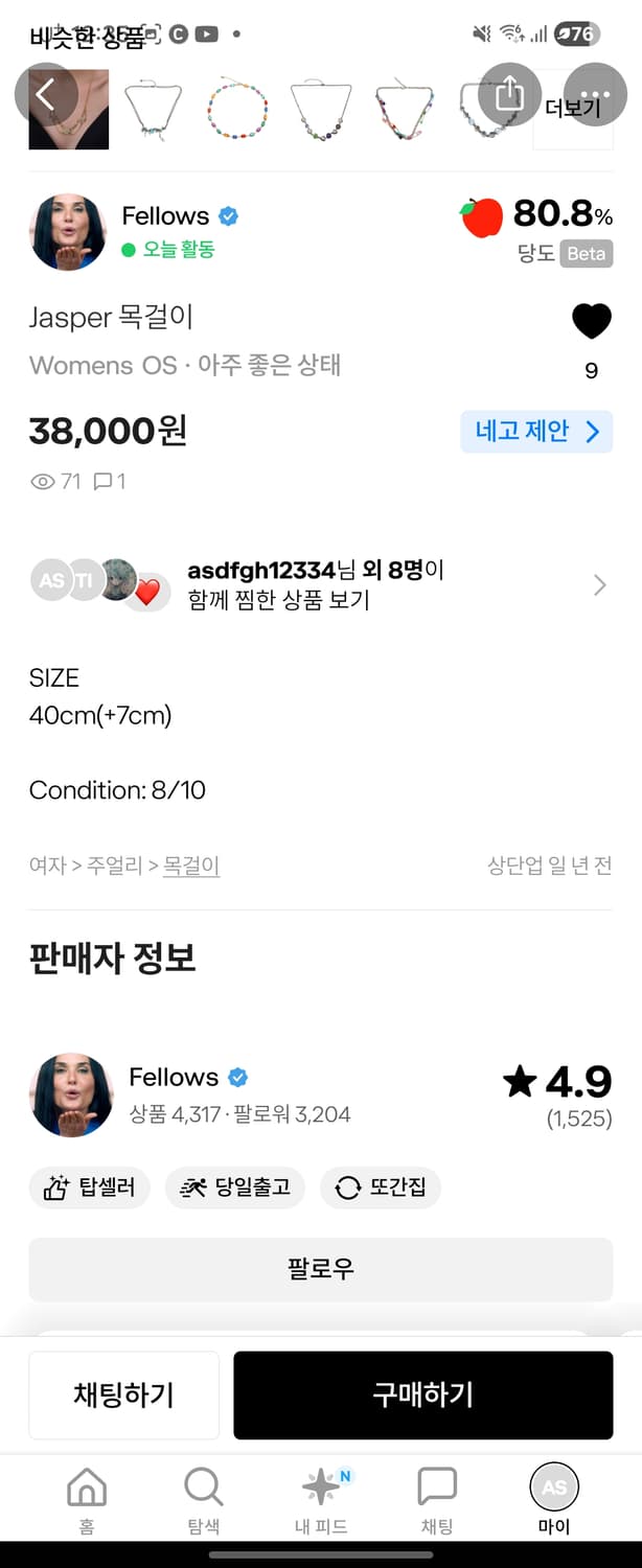 목걸이 빈티지 상품이미지3