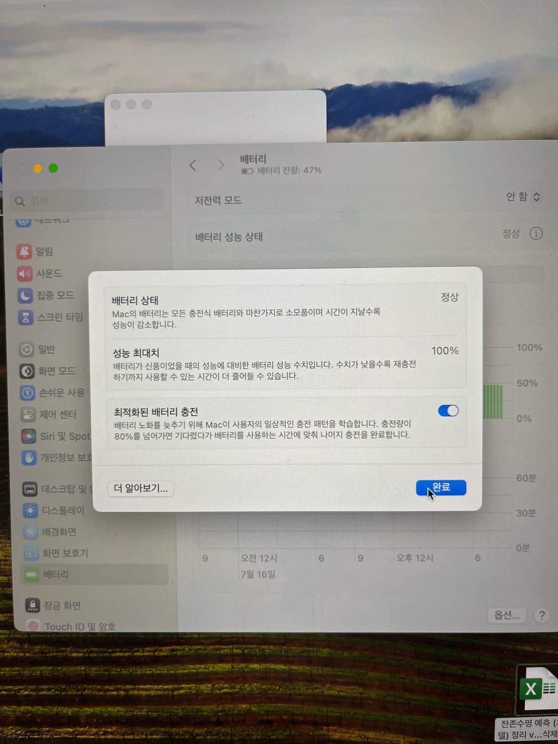 맥북에어 m2 1tb 16기가 상품이미지4