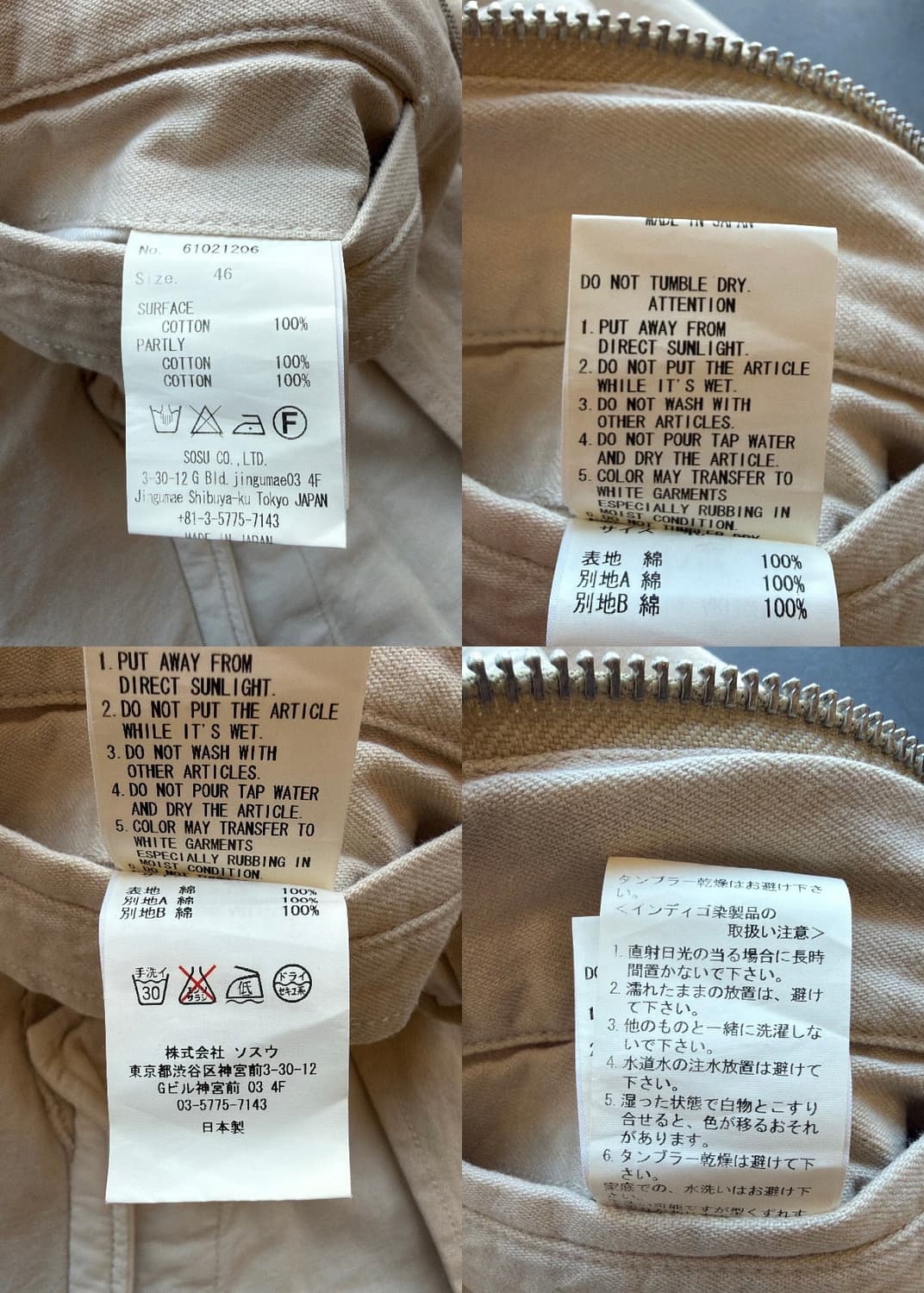 미하라 야스히로 후디 자켓 상품이미지10