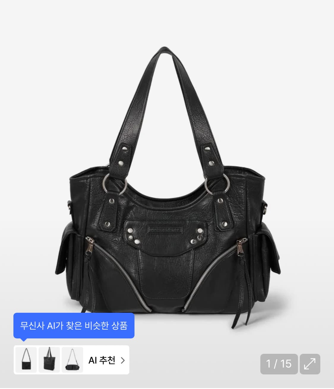 이우가마카라스 Studded Leather Shoulder Bag (Bl 상품이미지1