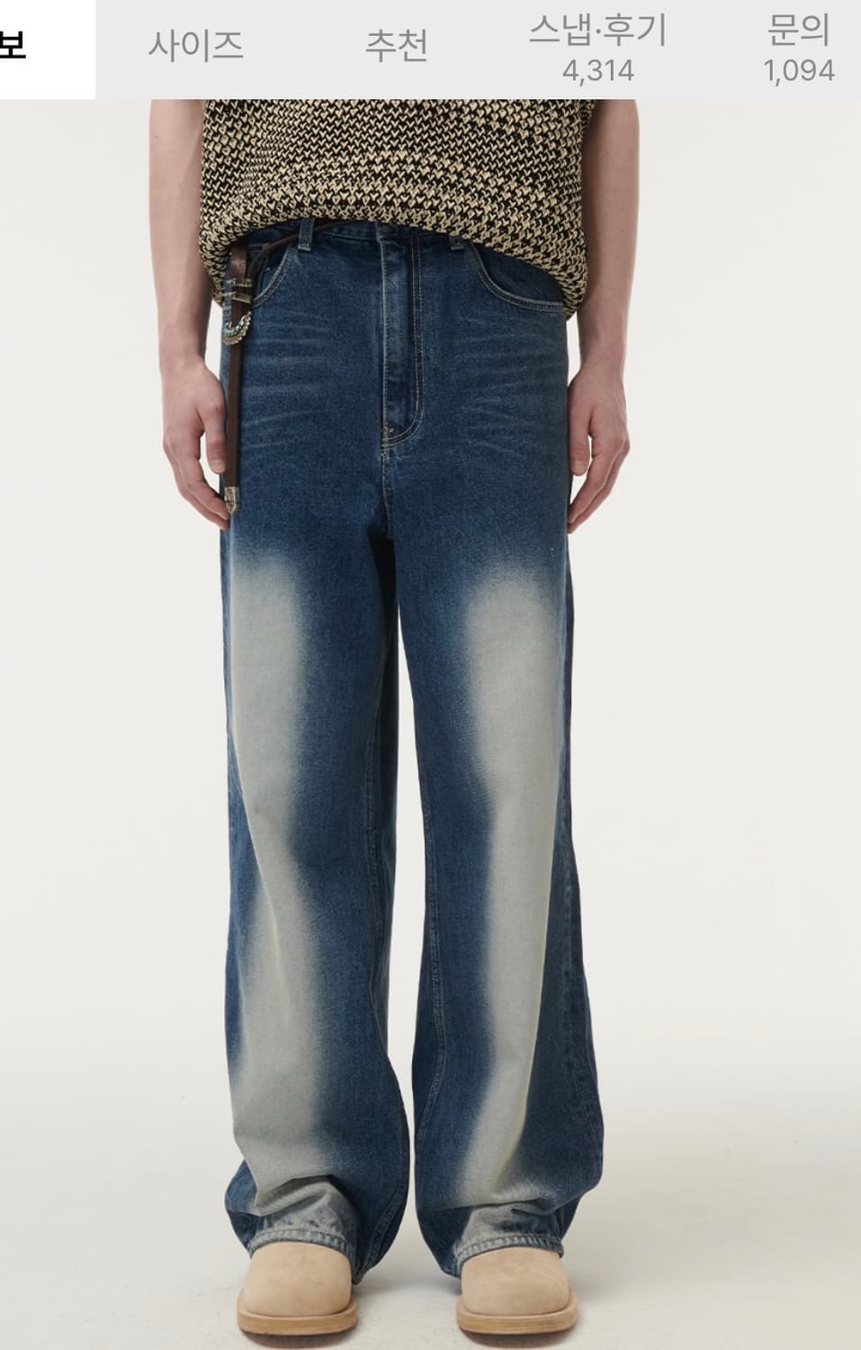 브루클린 뉴트로 와이드 워시드 데님 팬츠 상품이미지5