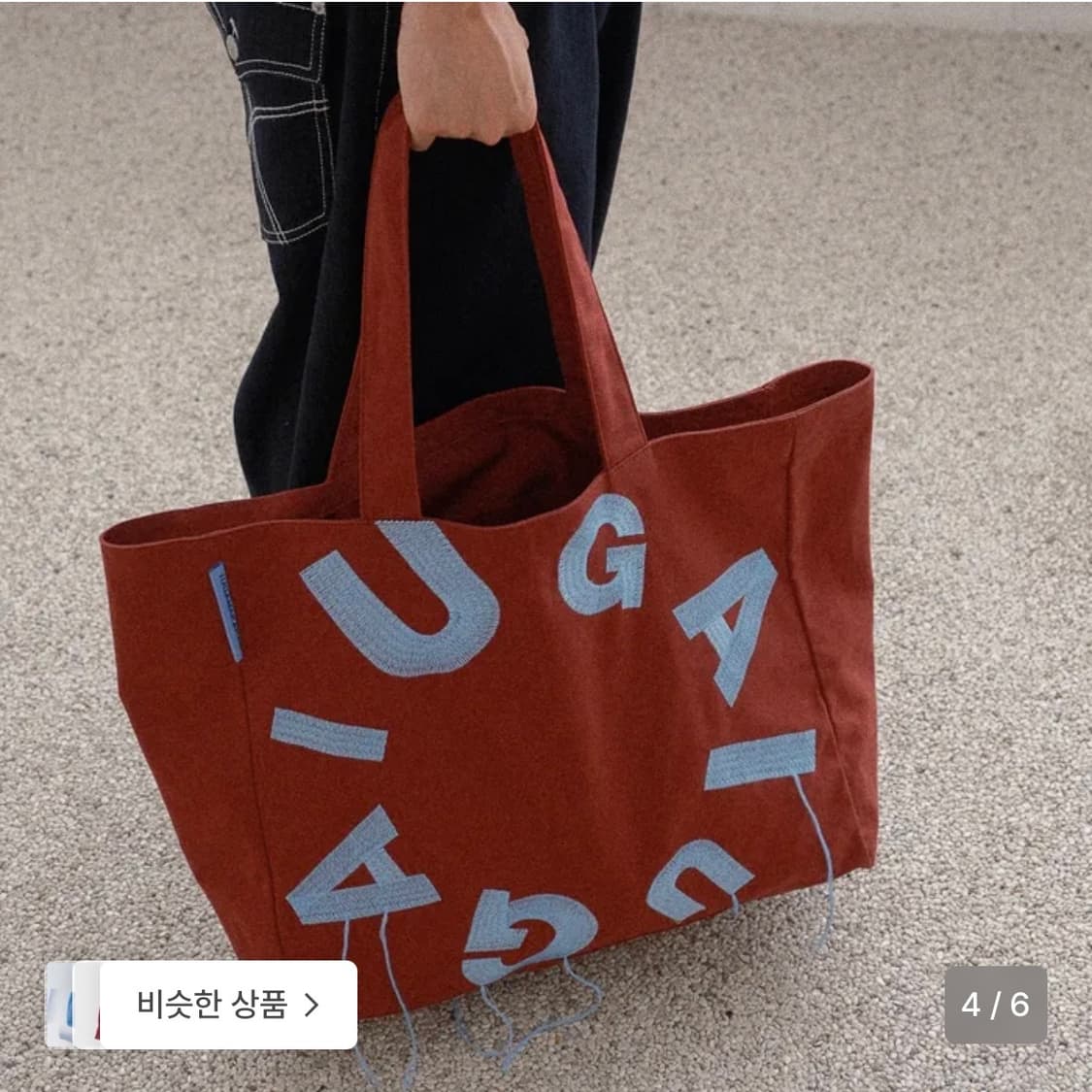 이우가마카라스 빅 숄더 백 상품이미지1