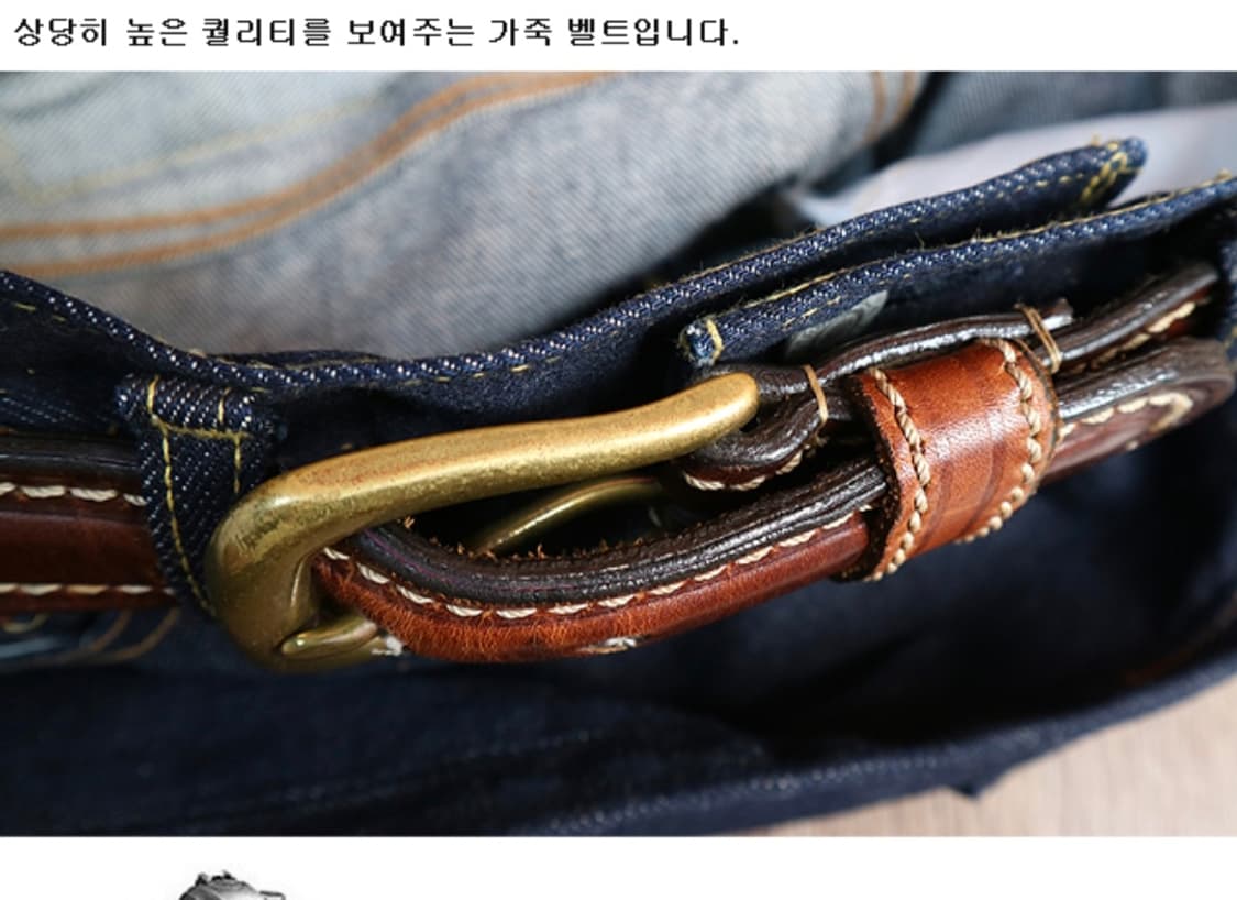 일본판 두툼한 소가죽 가죽 벨트  

30사이즈 미만
 상품이미지7