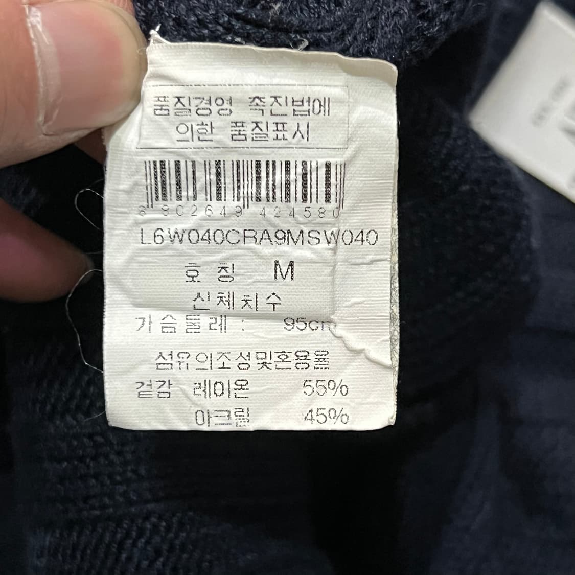  아르마니 익스체인지 골지 니트 y15637 상품이미지6