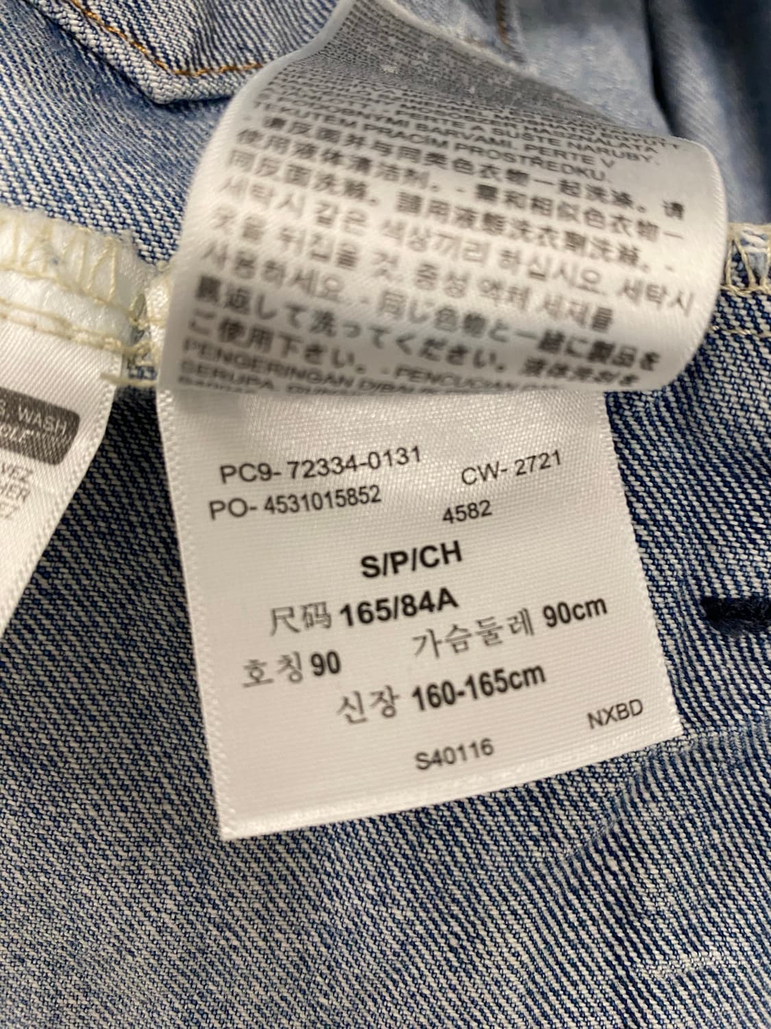리바이스 데님 자켓(중청) 상품이미지7