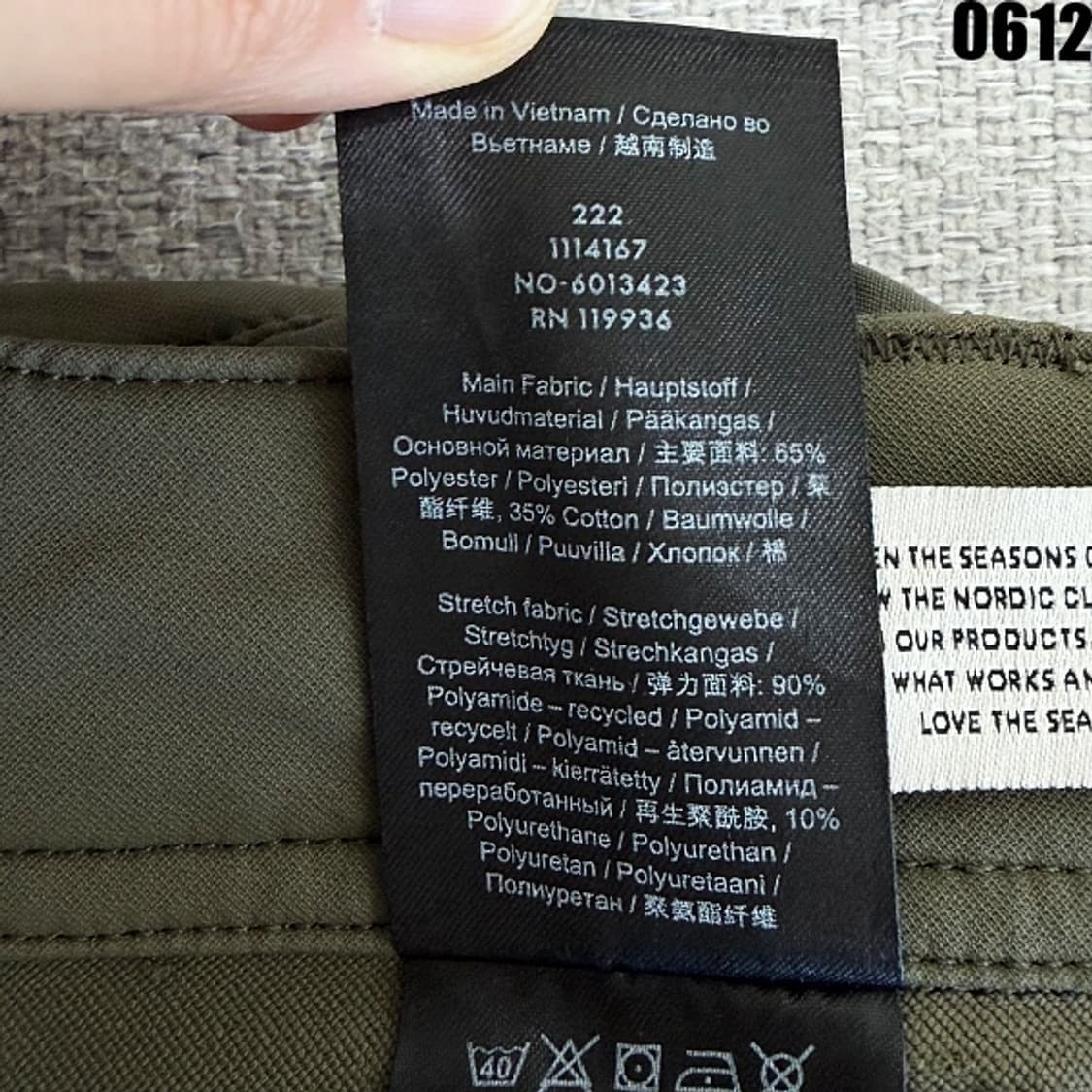 룬닥스 풀루 카고 스트레지 팬츠 52 0612 상품이미지7