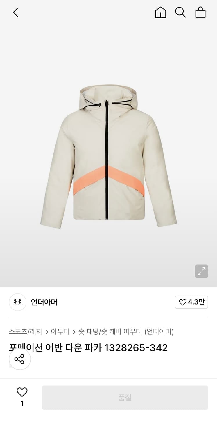 언더아머 포메이션 언더 다운 파카 상품이미지9