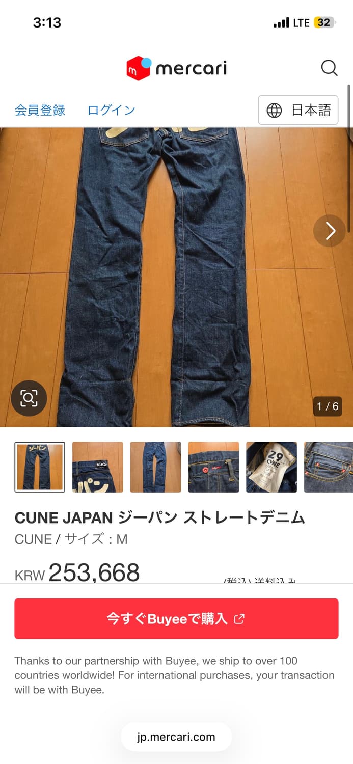 CUNE 백프린트 데님 상품이미지8