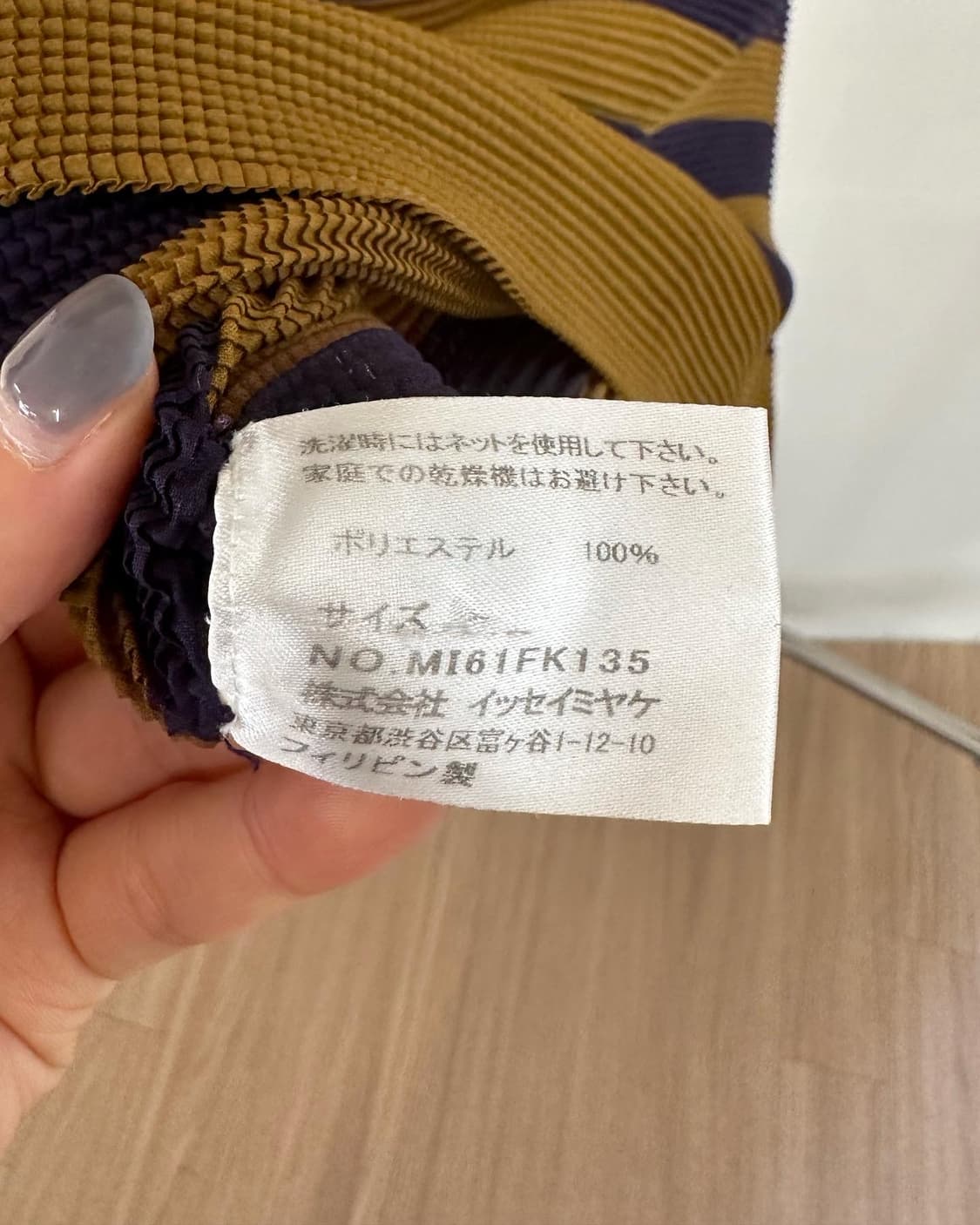 이세이미야케 미 멀티컬러 스트라이프 폴리 하프티 상품이미지8