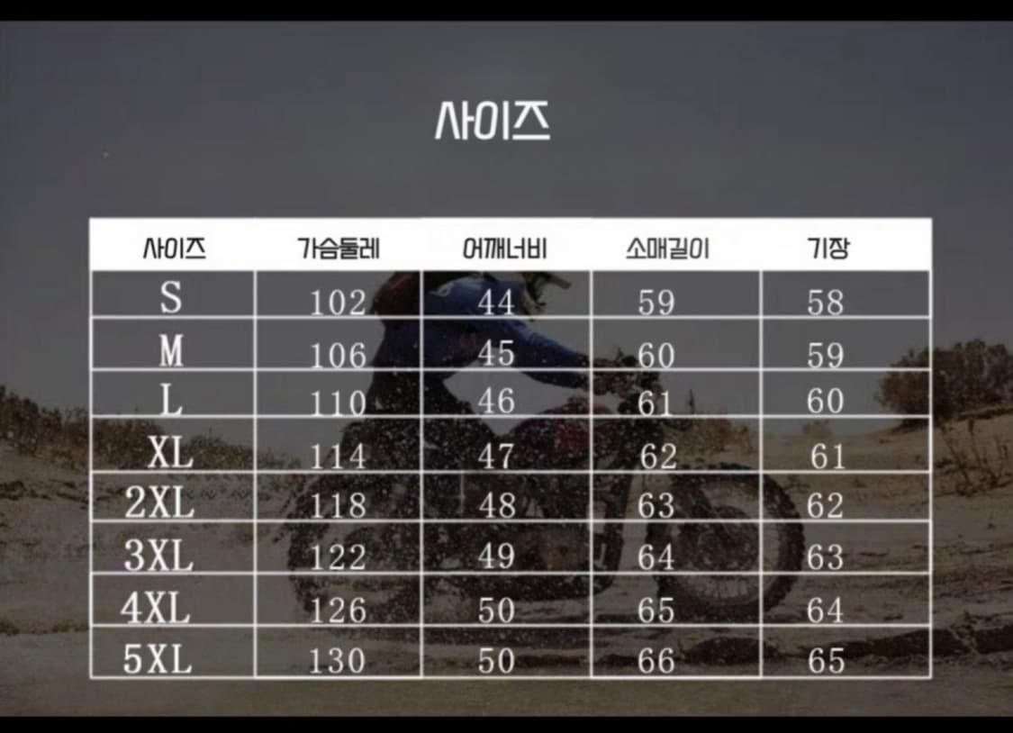 Veluokldly a-2 자켓 4xl 상품이미지2