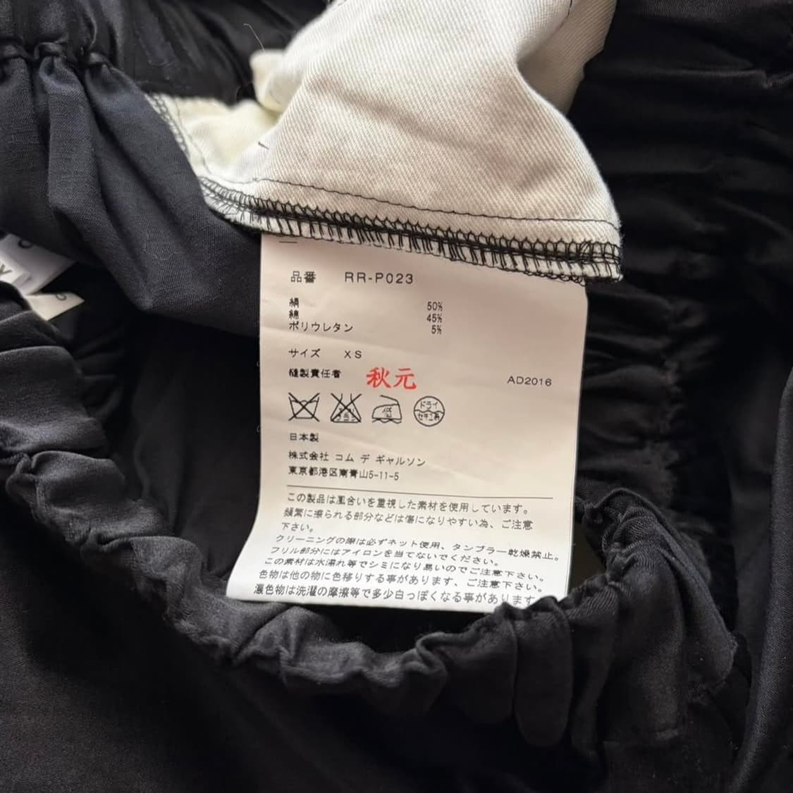 Frill Satin Saruel Pants 상품이미지4