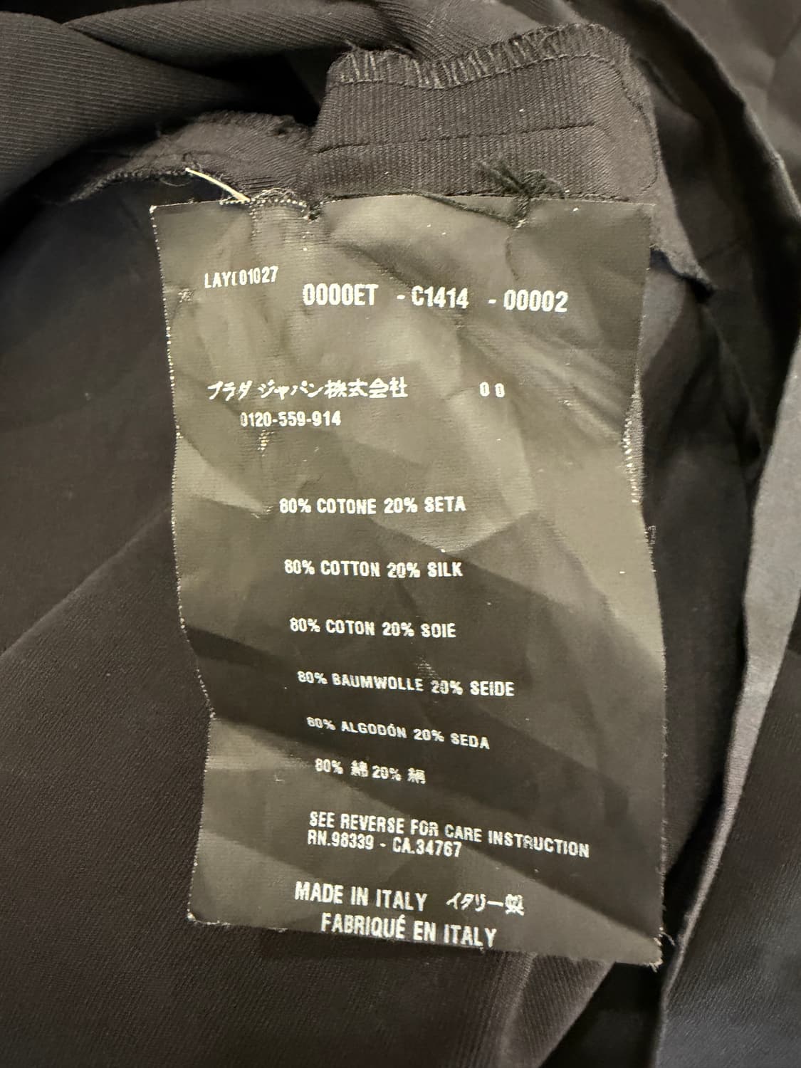 프라다 실크블렌드 하이넥 드레스 상품이미지6