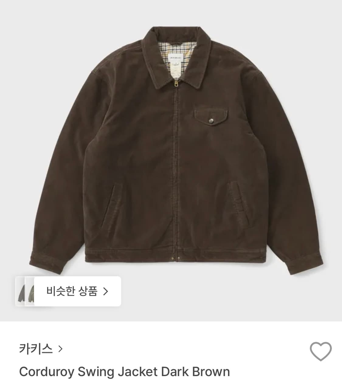 카키스 코듀로이 스윙자켓 상품이미지8